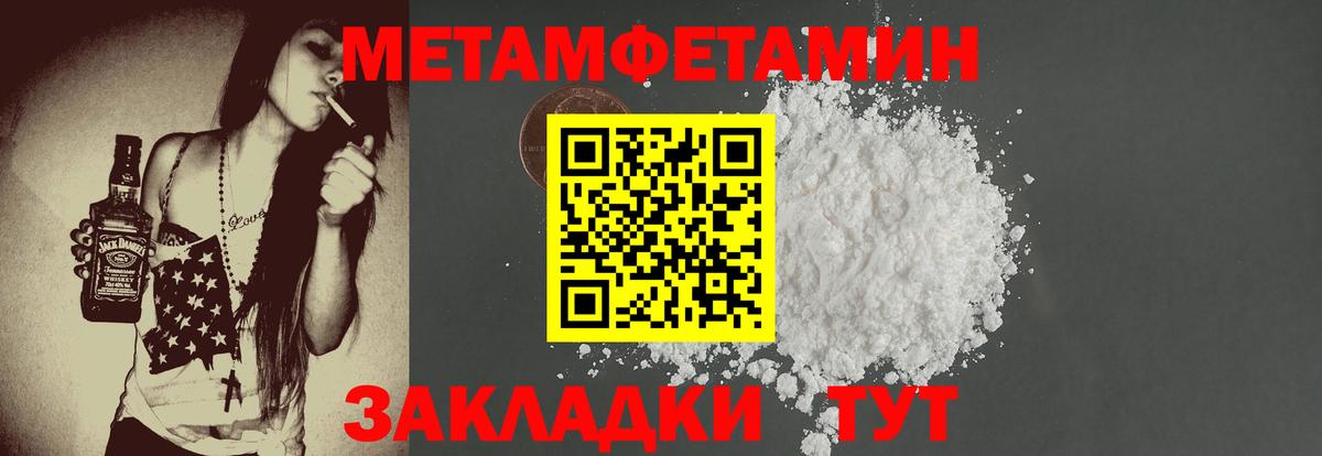 АМФЕТАМИН Premium  Вход с VPN  АМФ  Тихвин 