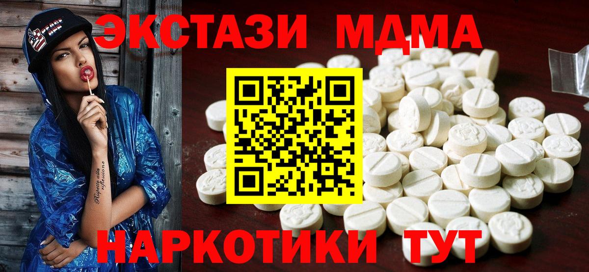 Ecstasy 99% Тихвин