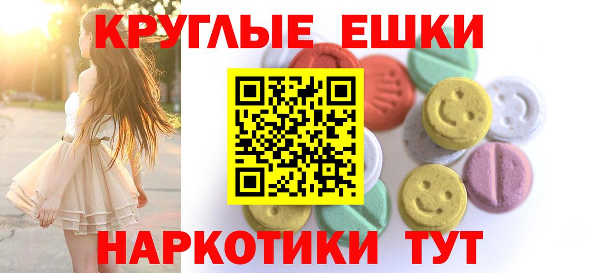 мега онион  ЭКСТАЗИ Cube  ЭКСТАЗИ  Вход с VPN  Тихвин 