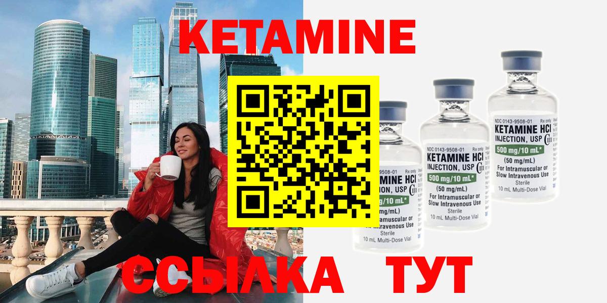 hydra онион  Вход с VPN  Тихвин  Кетамин VHQ  КЕТАМИН VHQ 