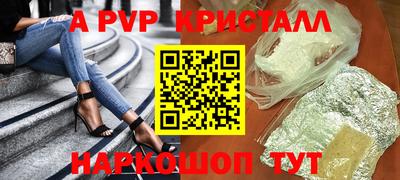 мефедрон мука Анапа