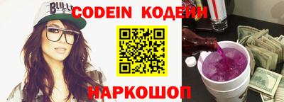 кокаин VHQ Ярцево
