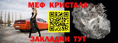 мефедрон мука Анапа
