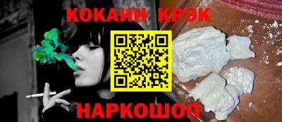 амфетамин Ангарск