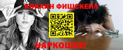 метадон Анжеро-Судженск