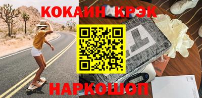 кокс Янаул