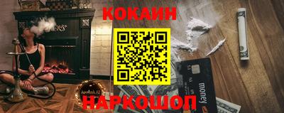 мефедрон мука Анапа