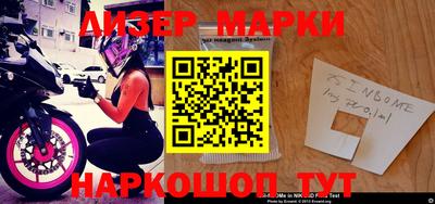 амфетамин Ангарск
