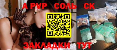 кокаин VHQ Ярцево