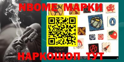 кокаин VHQ Ярцево