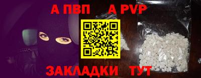 амфетамин Ангарск