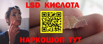 метадон Анжеро-Судженск