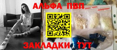 мефедрон мука Анапа