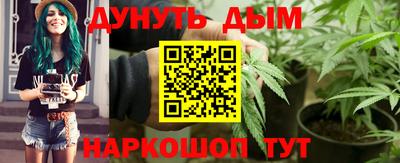 мефедрон мука Анапа