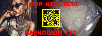 амфетамин Ангарск