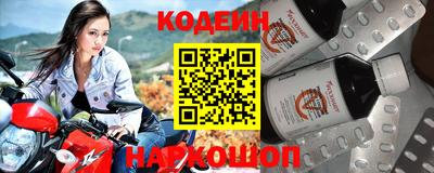 метадон Анжеро-Судженск
