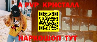 амфетамин Ангарск