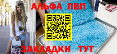 мефедрон мука Анапа