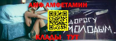 метадон Анжеро-Судженск