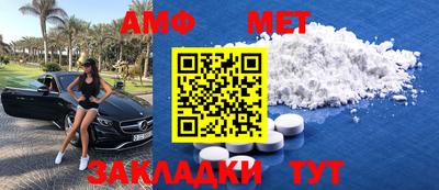 метадон Анжеро-Судженск