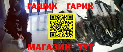 амфетамин Ангарск