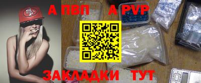 метадон Анжеро-Судженск