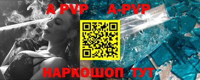 мефедрон мука Анапа