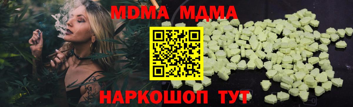 MDMA crystal  Вход с VPN  МДМА VHQ  Тихвин 