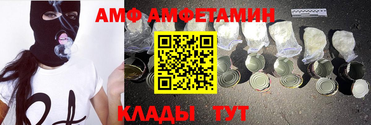 Тихвин  Метамфетамин Декстрометамфетамин 99.9%  Вход с VPN  Метамфетамин Декстрометамфетамин 99.9% 