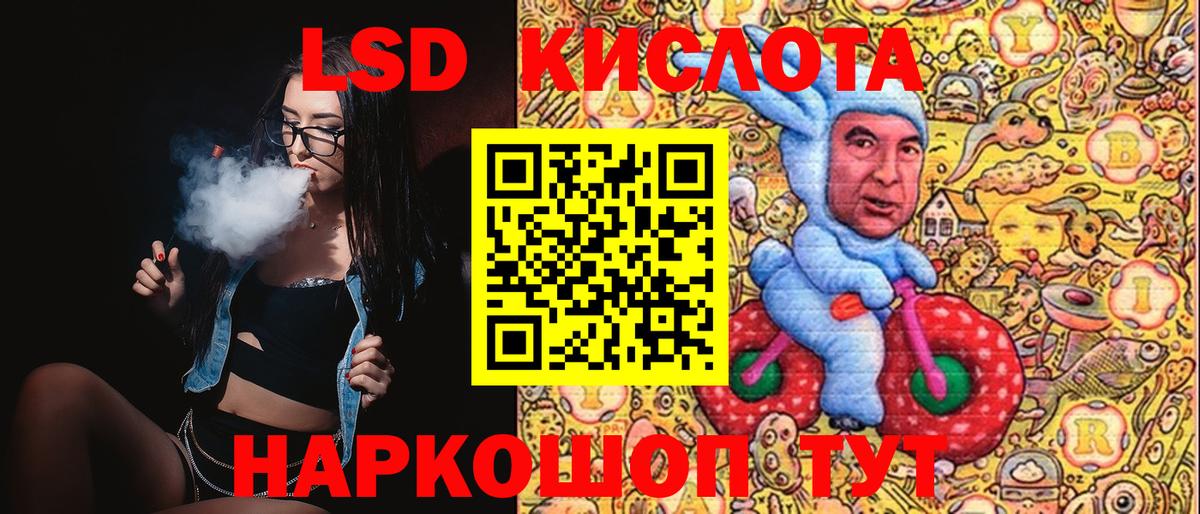 Тихвин  Марки NBOMe  Вход с VPN  Наркотические марки 1,5мг 