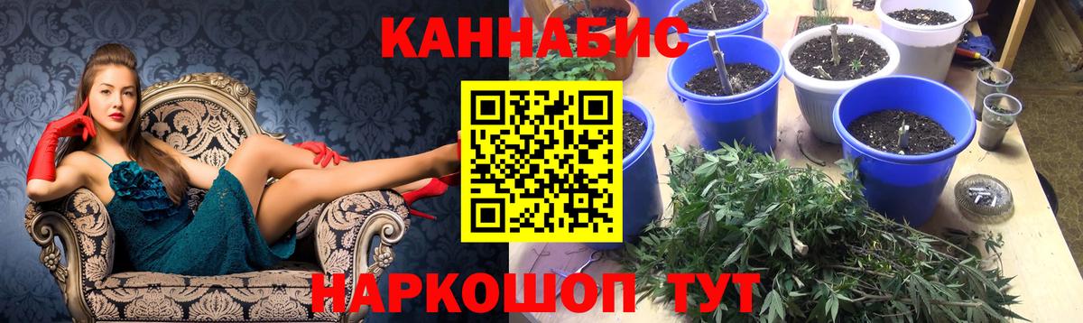МАРИХУАНА Ganja  Шишки марихуана AK-47  Вход с VPN  Канабис гибрид  Тихвин 